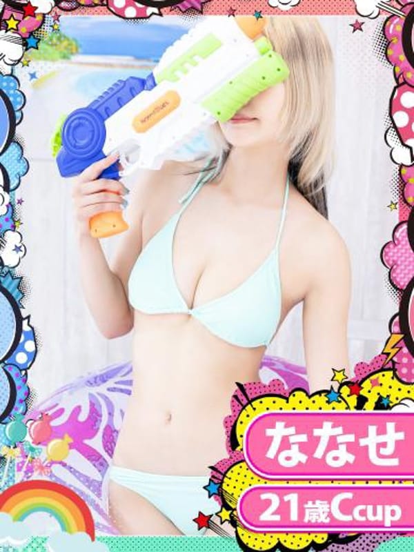 NANASE