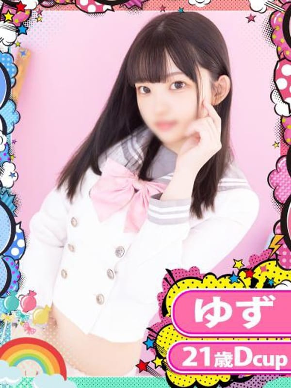 YUZU