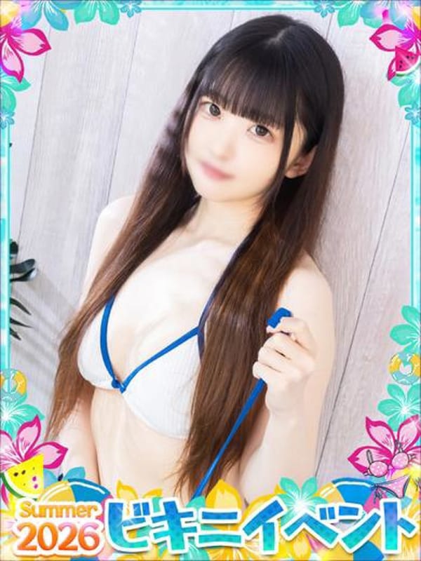YUZU