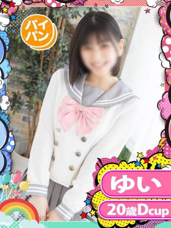 YUI