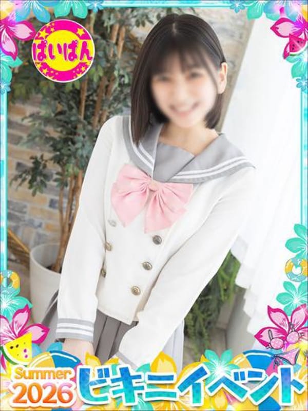 YUI