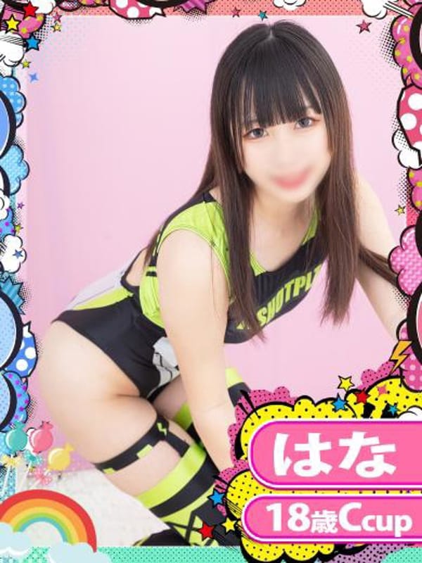 AONO　HANA