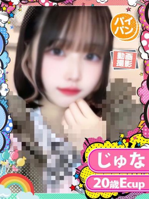 JUNA