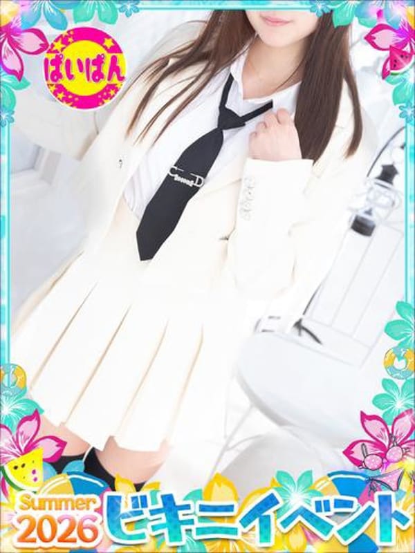 KOYUKI