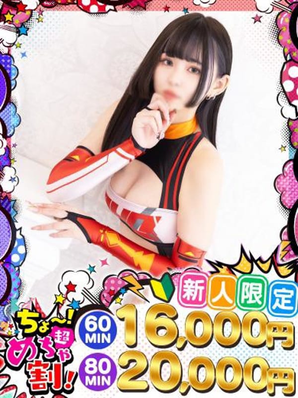 MAYOI