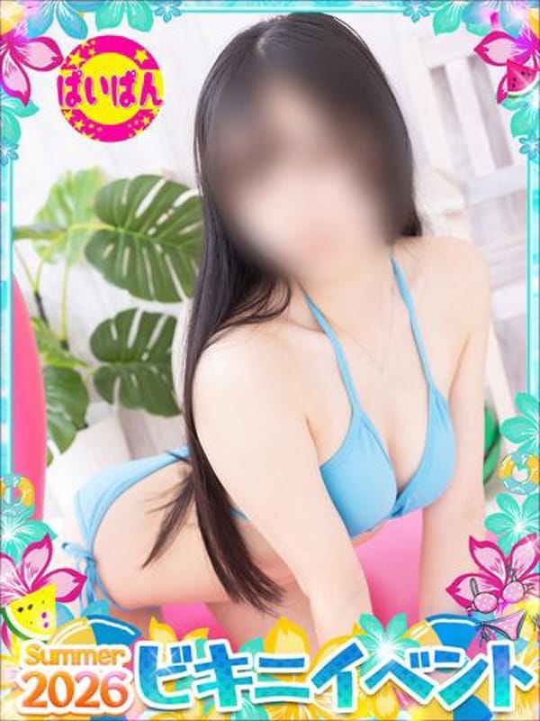 YURINA