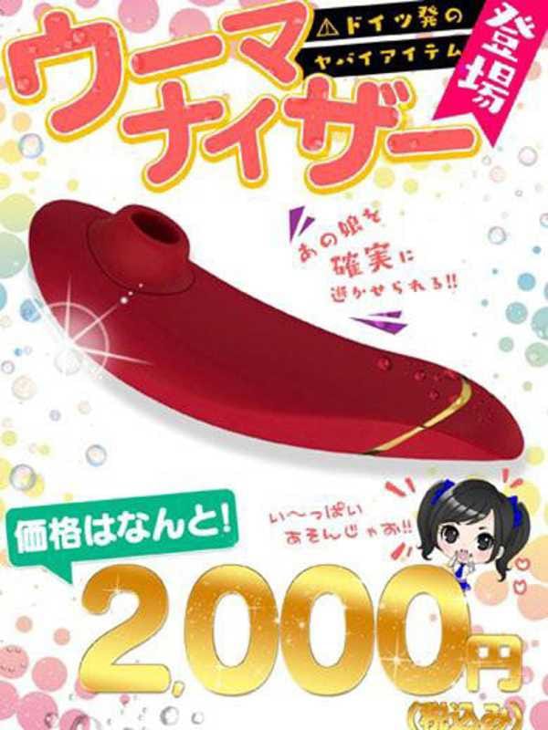 SUMIKA