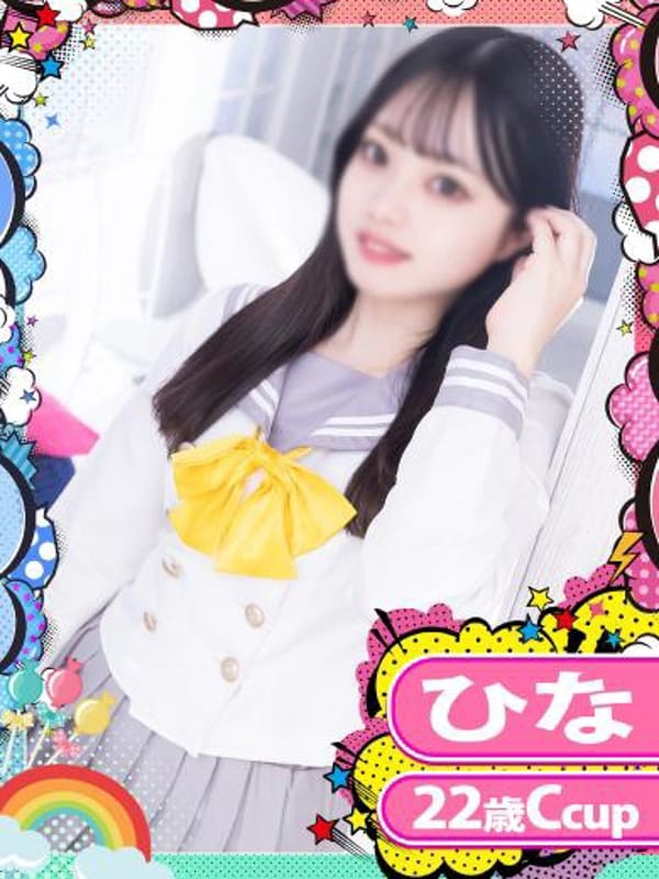 HINA