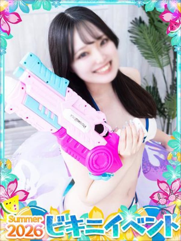 HINA