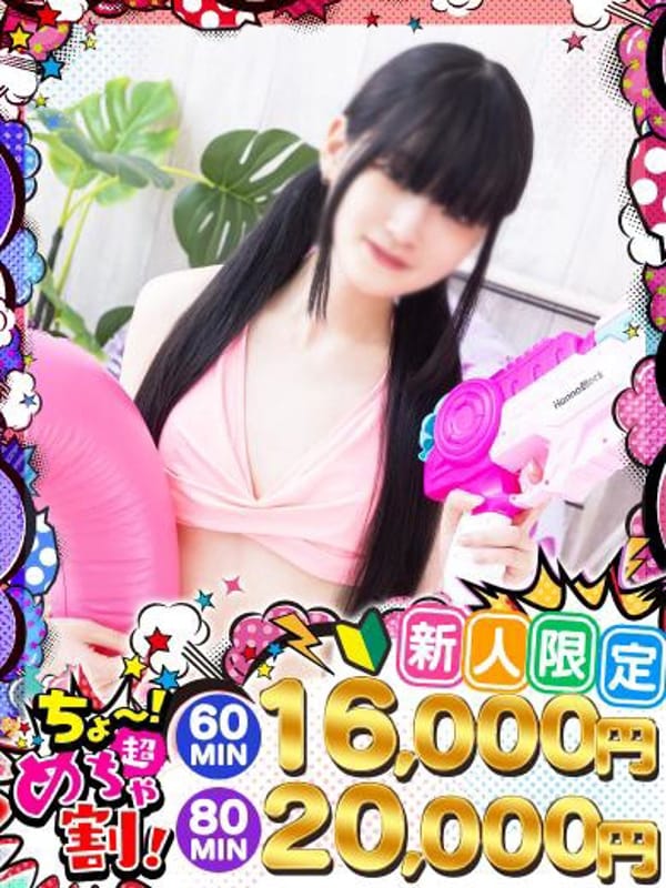 RIBON