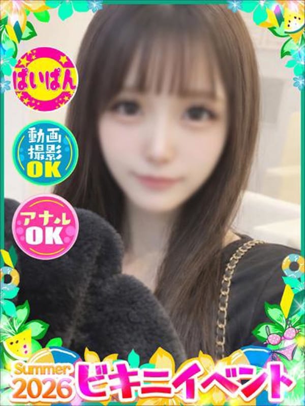 PURIN