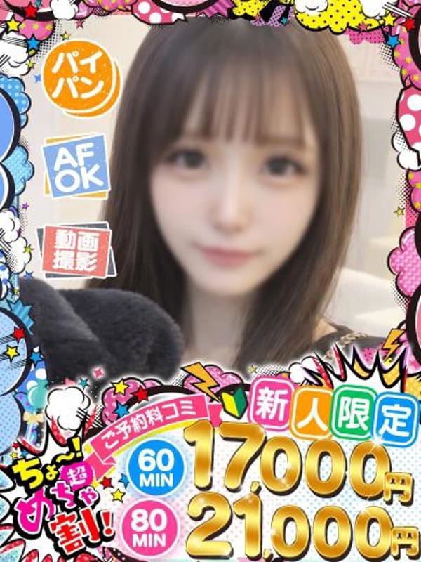 PURIN