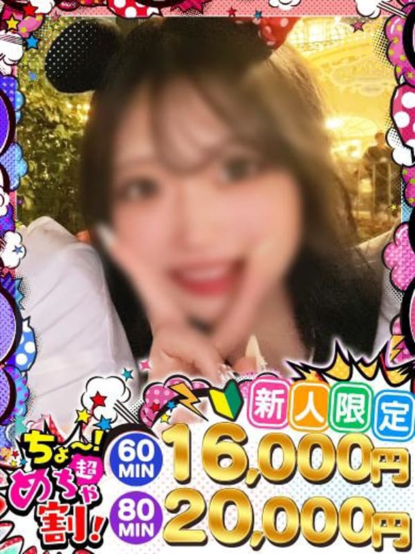HIMEKA