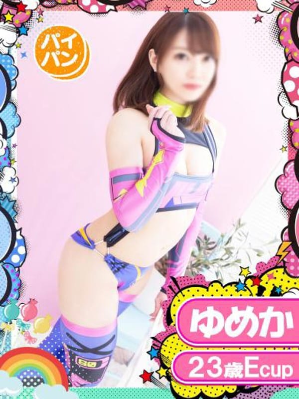 YUMEKA