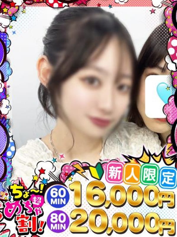 KOTO
