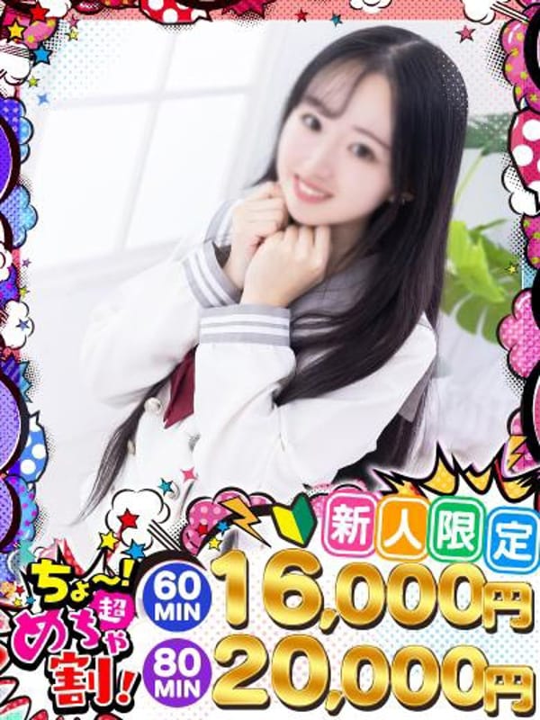 NODOKA