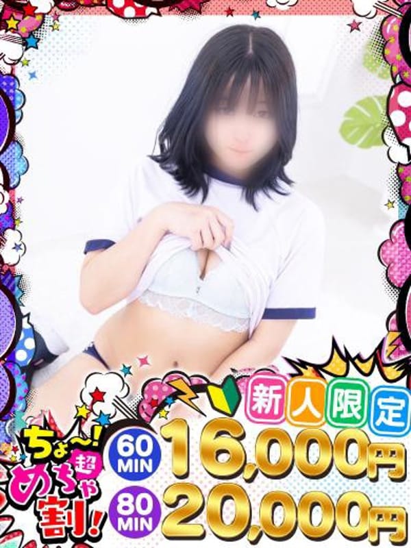 AIRI