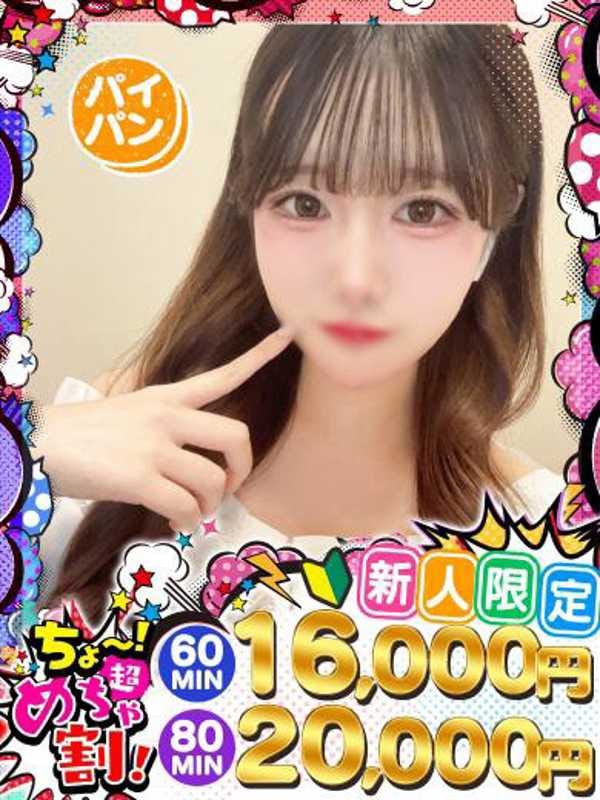 ANMI