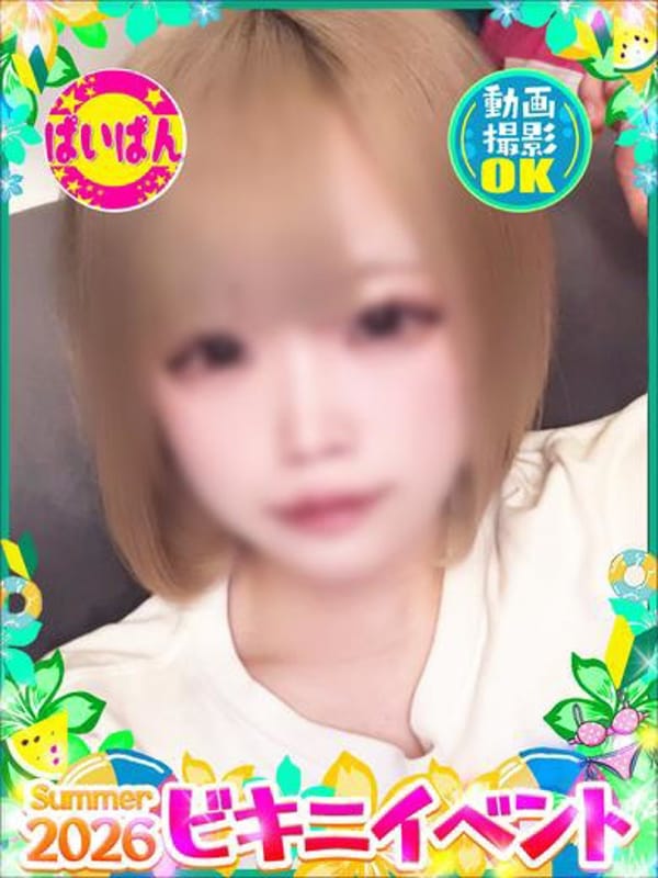 RAMU