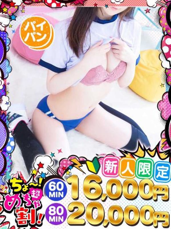 ICHIKA