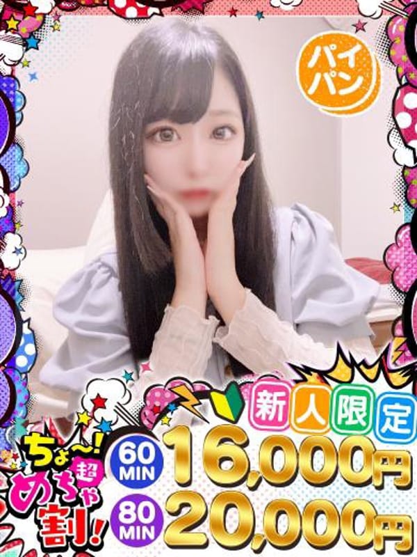 YUKI