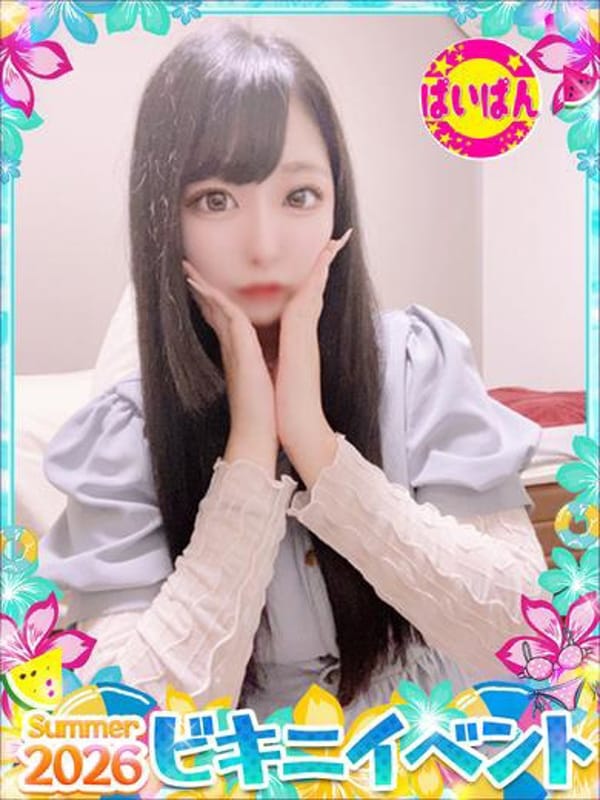 YUKI