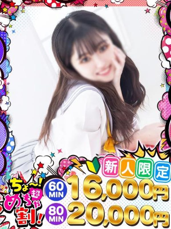 KOKORO
