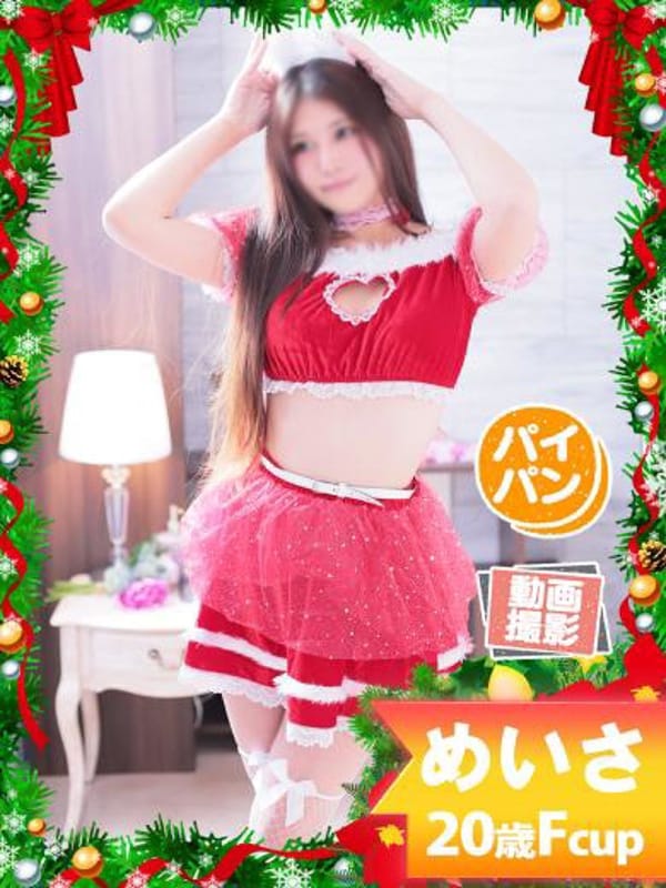 MEISA
