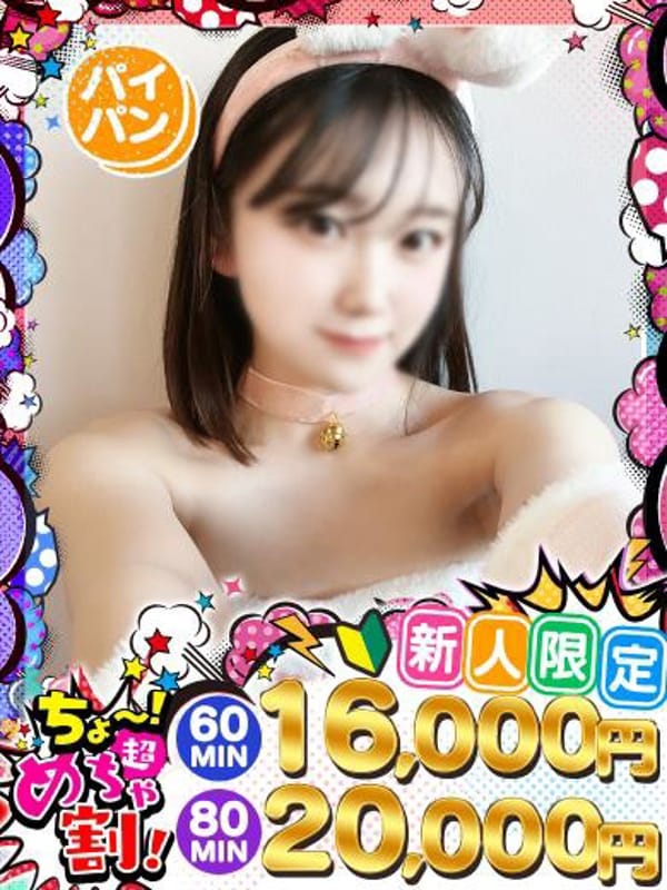 SONOKA