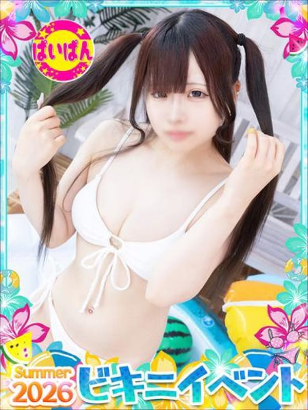 AMU