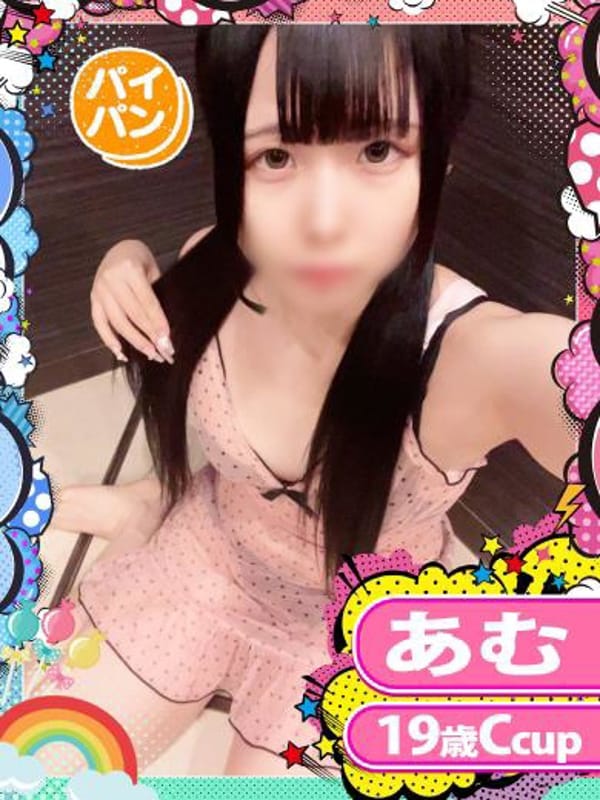 AMU