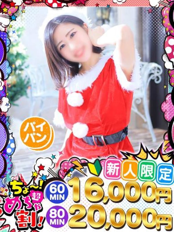 ARISU