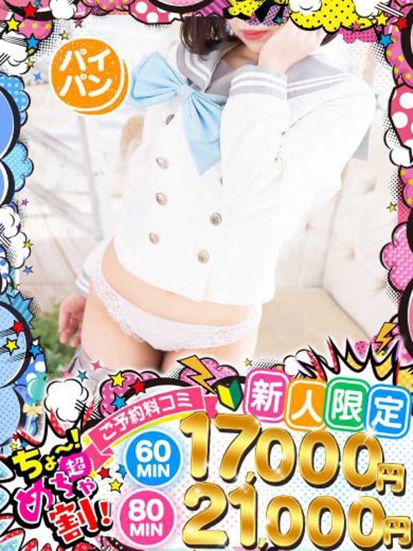ARISU