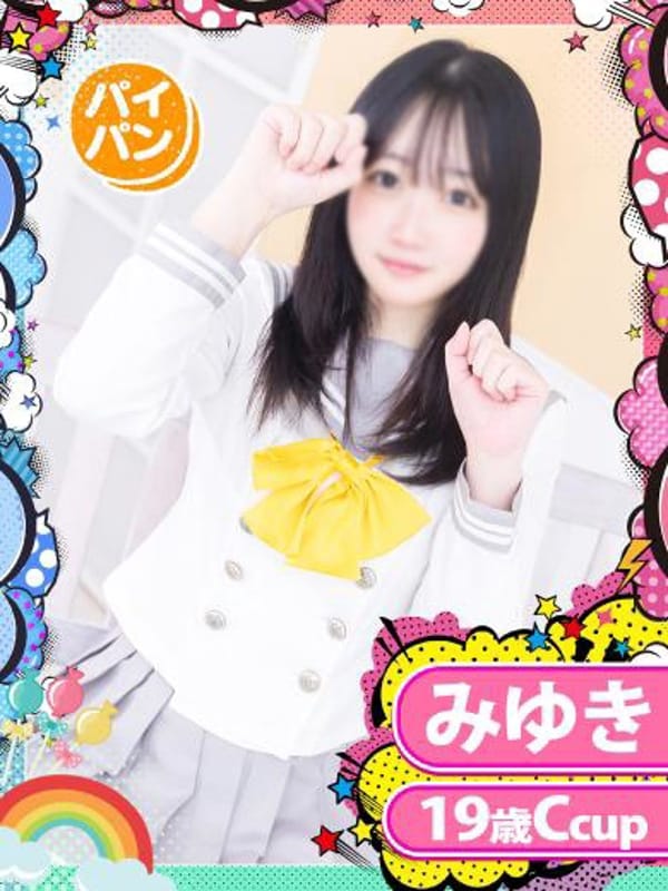 MIYUKI