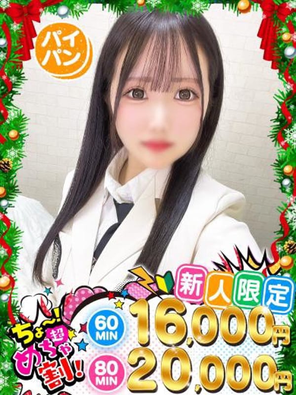 MIRU