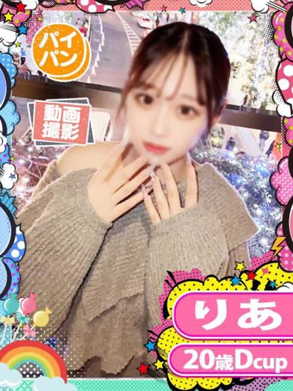 RIA