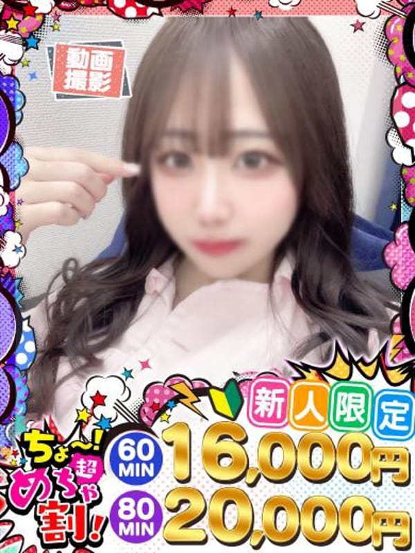 YURARI