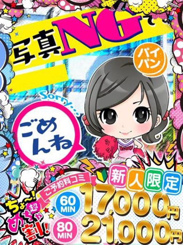 SORA