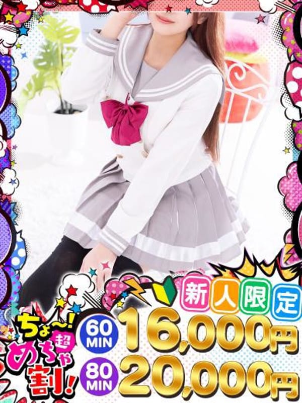 YUYU