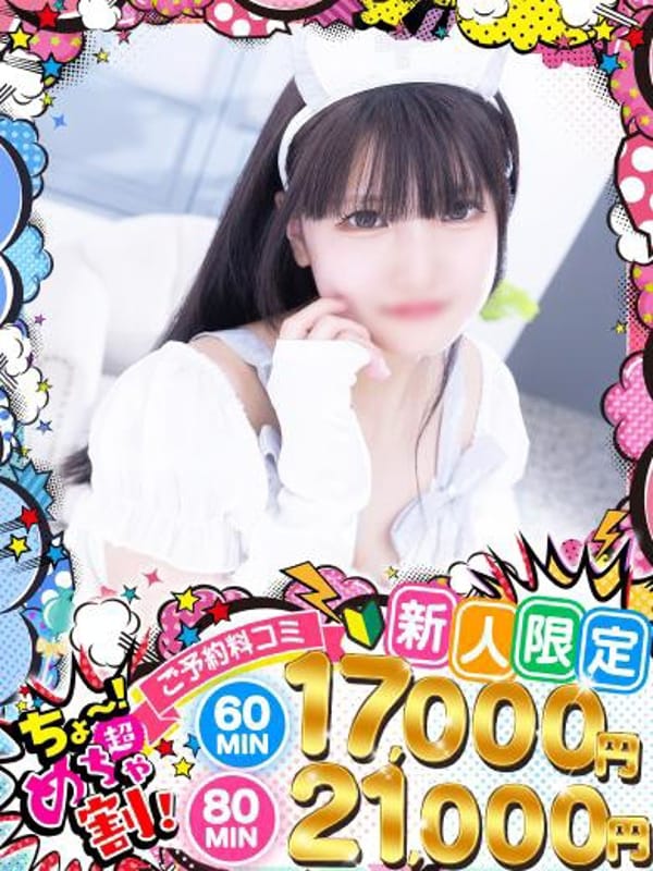 YUYU