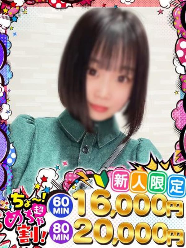 AYU