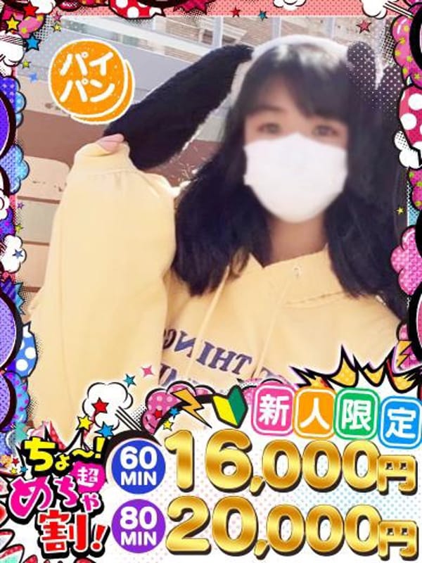 SUZU