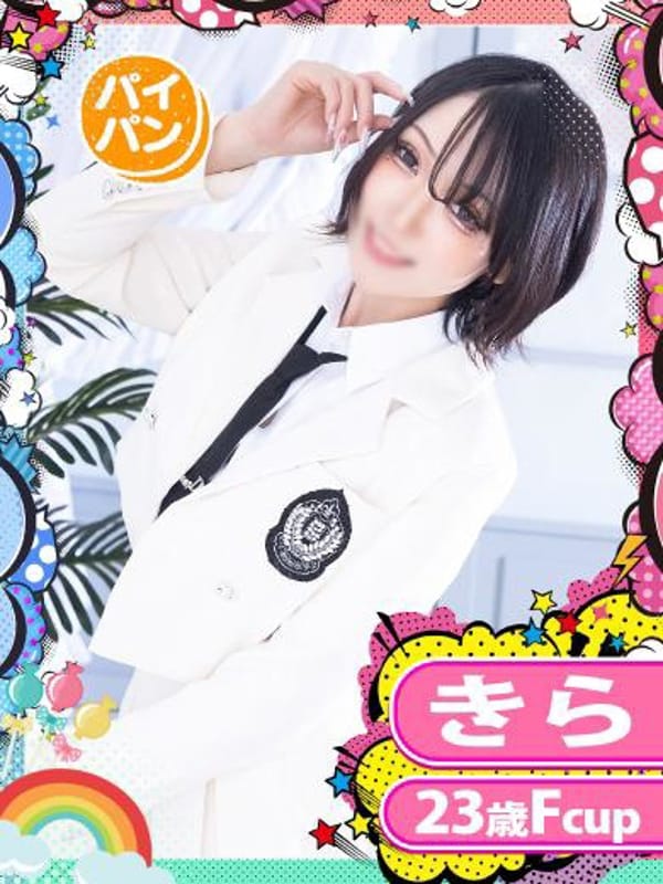 KIRA