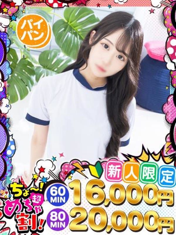 AYAKA