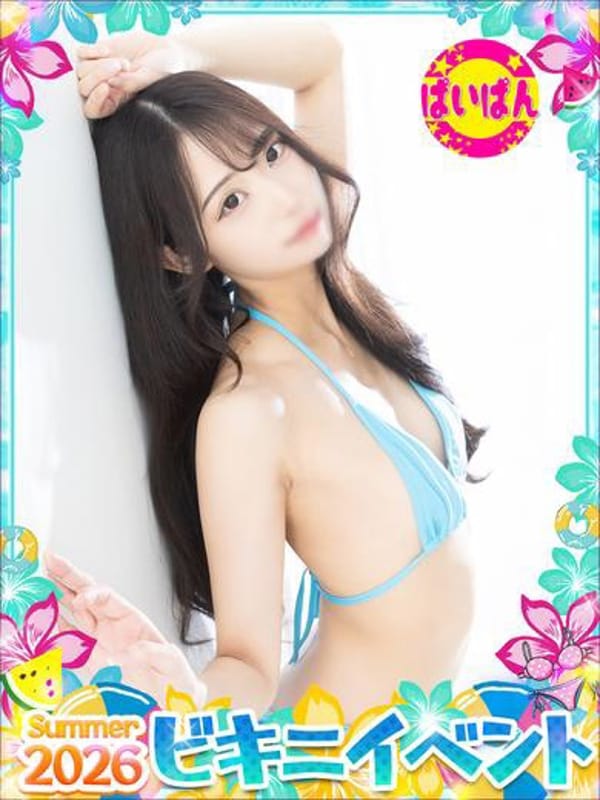 AYAKA