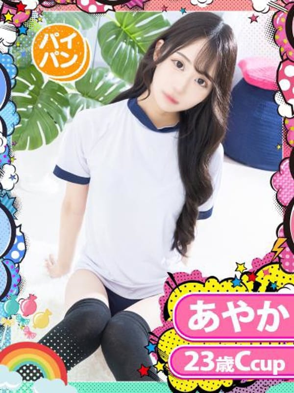 AYAKA