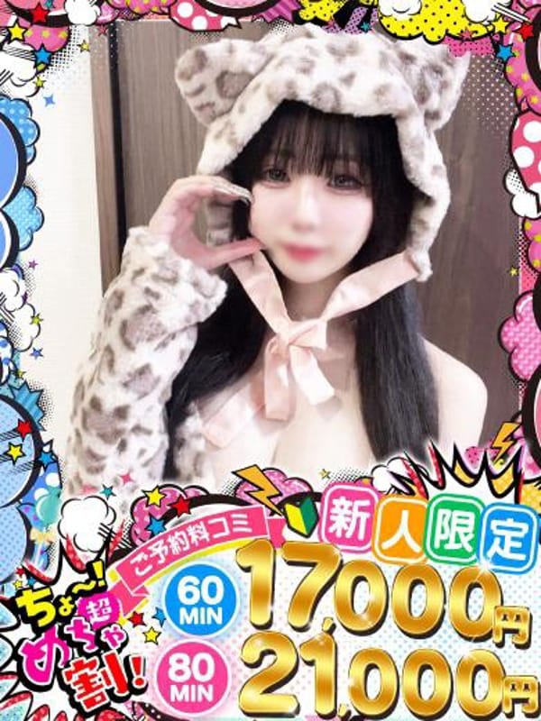 ゆらり