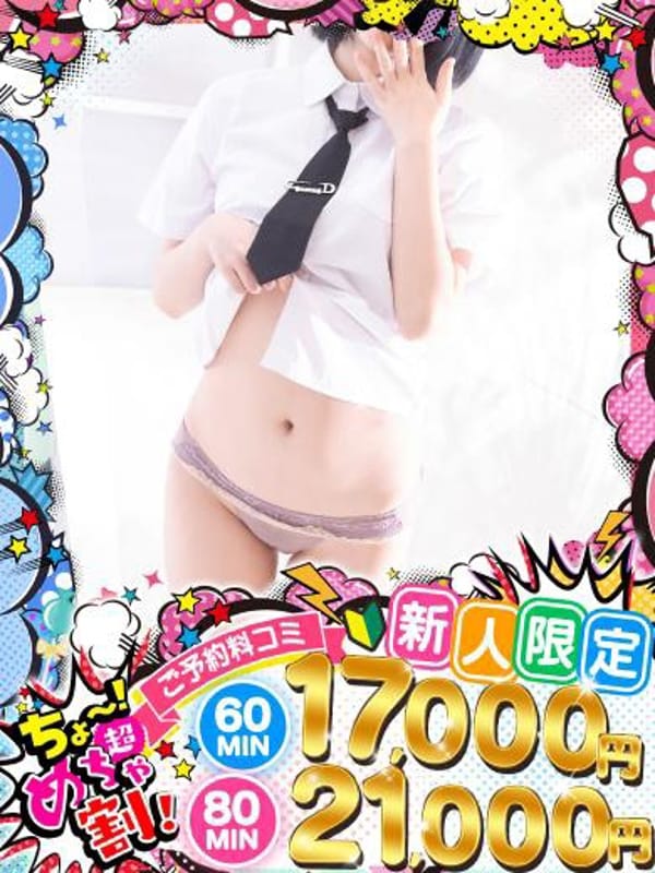 きき