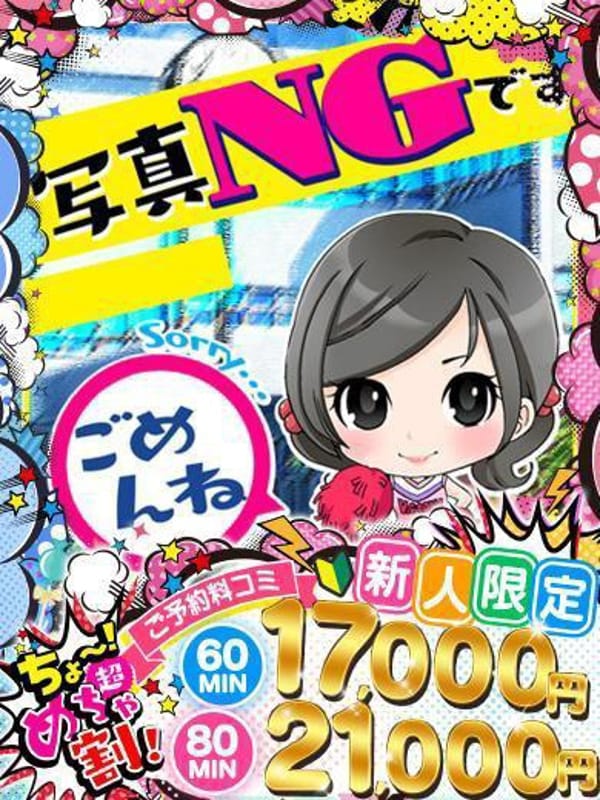 のえる