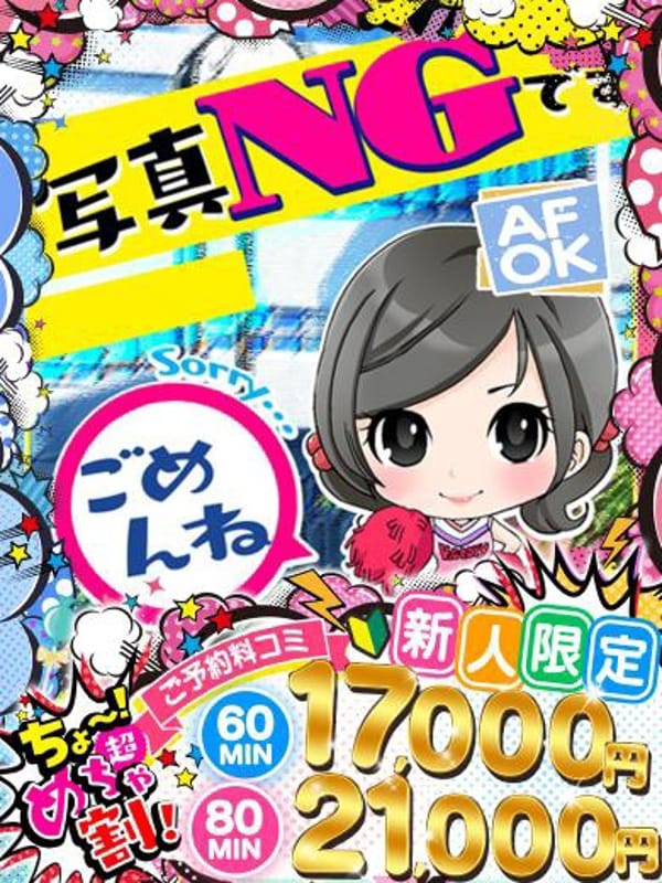 るく
